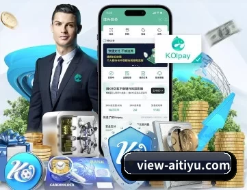 爱体育登录 APP