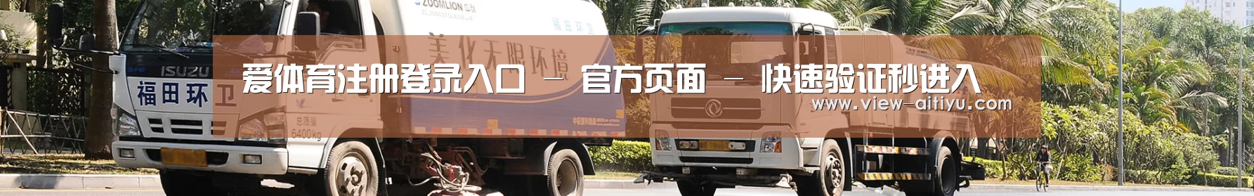 垃圾分类