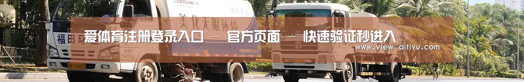 企业新闻